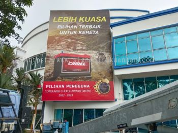 CAMEL 12V BILLBOARD AT BATU LANCHANG TIMUR LAUT (NORTHEAST PENANG ISLAND) PENANG MALAYSIA