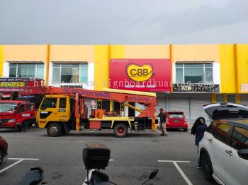 CBB PREMIUM BABY FOOD BILLBOARD AT SUNGAI PUYU BAGAN (BUTTERWORTH) PENANG MALAYSIA