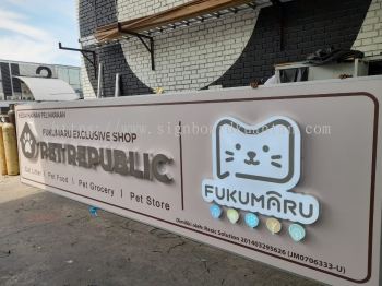 PET REPUBLIC OUTDOOR 3D LED FRONTLIT SIGNBOARD SIGNAGE AT KUALA DUNGUN, JERANGAU, PAKA, PASIR RAJA, RASAU, KETENGAH JAYA, BANDAR AL-MUKTAFI BILLAL SHAH, BUKIT BESI, RANTAU ABANG, PULAU TENGGOL TERENGGANU MALAYSIA