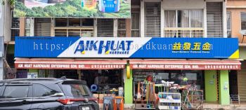 AIK HUAT OUTDOOR ALUMINIUM PANEL CEILING 3D LED BOX UP FRONTLIT SIGNAGE SIGNBOARD AT JERANTUT TOWN, KUALA TEMBELING, PULAU TAWAR, KUALA TAHAN, ULU CHEKA JERANTUT PAHANG MALAYSIA 