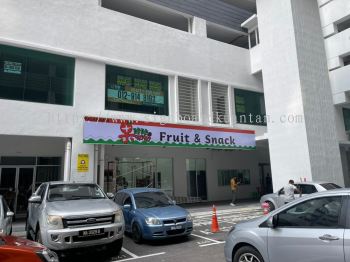 FRUIT & SNACK OUTDOOR GIANT BIG LIGHTBOX SIGNBOARD SIGNAGE AT BANDAR BERA, TERIANG, MENGKUANG, KEMAYAN, KERAYONG, MENGKARAK, SEBERTAK BERA PAHANG MALAYSIA