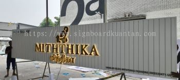 MITHTHIKA OUTDOOR ALUMINIUM PANEL 3D LED BOX UP STAINLESS STEEL LETTERING SIGNAGE SIGNBOARD AT RINGLET, TANAH RATA, BRINCHANG, BERTAM VALLEY, TRINGKAP, KEA FARM, KAMPUNG KUALA TERLA, KAMPUNG RAJA, BLUE VALLEY CAMERON HIGHLANDS PAHANG MALAYSIA