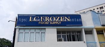 LC FROZEN FOOD SUPPLY OUTDOOR ALUMINIUM PANEL BASE 3D BOX UP STAINLESS STEEL LETTERING SIGNAGE SIGNBOARD AT TEMERLOH TEMERLOH TOWN, MENTAKAB, LANCHANG, JENDERAK, KERDAU, SEMANTAN, KUALA KRAU, KAMPUNG AWAH TEMERLOH PAHANG MALAYSIA