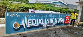 MEDIKLINIK NUSA 24JAM OUTDOOR 3D LED FRONTLIT LETTERING SIGNAGE SIGNBOARD AT MARANG TOWN, RUSILA, BUKIT PAYONG, PULAU KAPAS, GONG BALAI, MERCANG, BUKIT PAYONG, PULAU KAPAS, WAKAF TAPAI, PULAU GEMIA MARANGTERENGGANU MALAYSIA