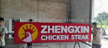 ZHENXIN CHICKEN STEAK 3D LED FRONTLIT WITH GI BASE AT KUANTAN