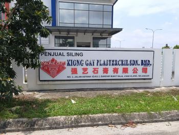 3D PDV FOAMBOARD SIGNBOARD WITH GI METAL BASE AT PEKAN