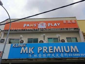 3D LED ALUMINIUM PANEL SIGNBOARD AT KEMAMAN