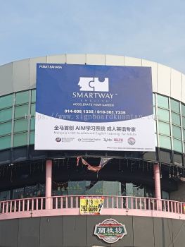 BILLBOARD PAPAN ILKAN SIGNBOARD AT BESERAH  KUANTAN PAHANG MALAYSIA