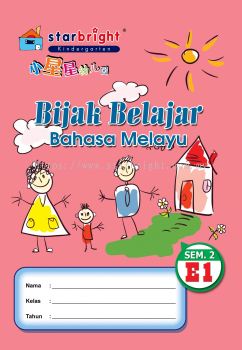 Bahasa Melayu