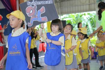 kindergarten Sports Day Photo