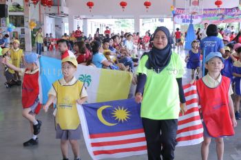 kindergarten Sports Day Photo