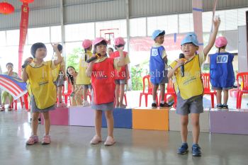 kindergarten Sports Day Photo