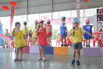 kindergarten Sports Day Photo