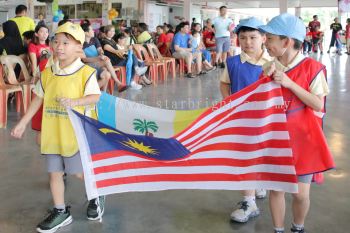 kindergarten Sports Day Photo