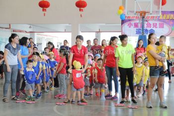 kindergarten Sports Day Photo