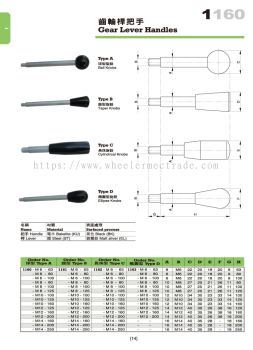 SV-1160