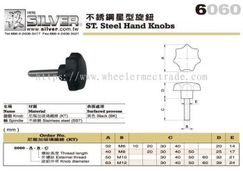 SV-6060