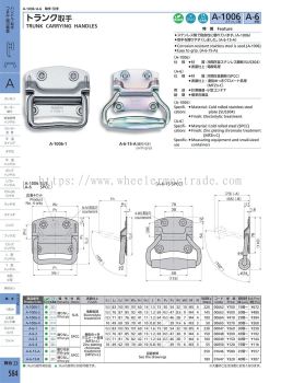 A-1006-1