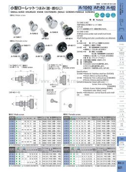 A-1040-11