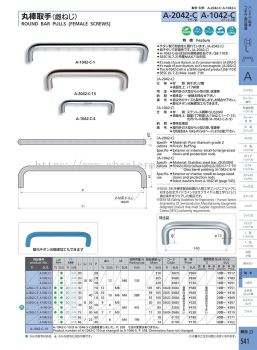 A-1042-C