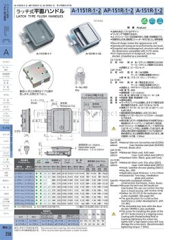 AP-151R