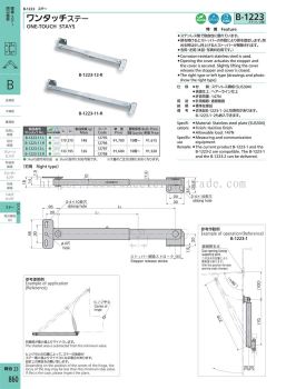 B-1223