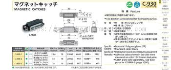 C-930