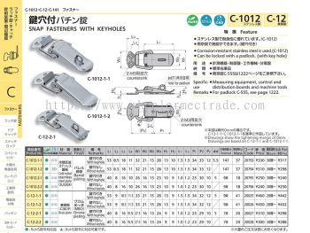 C-1012