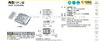 C-1084