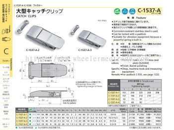 C-1537-A