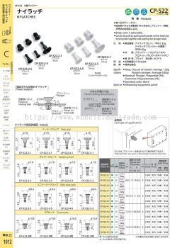 CP-522