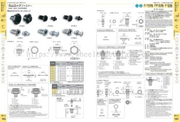 CP-536