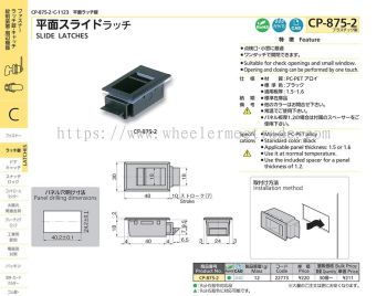 CP-875-2