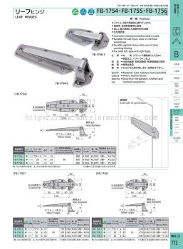 FB-1755