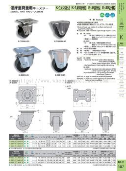 K-300HJ