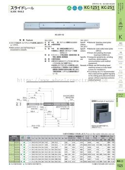 KC-251