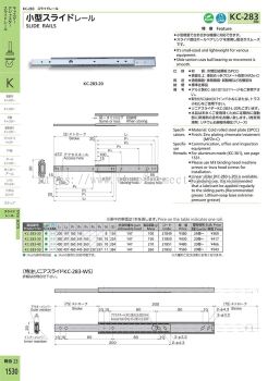 KC-283