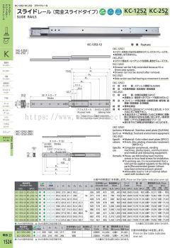 KC-1252