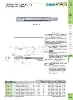 KC-1261-S