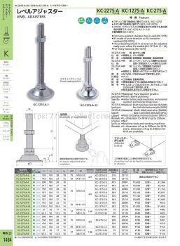 KC-1275-A