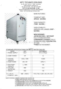 Food processing industry water chiller - Water chiller cooling system
