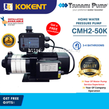 TSUNAMI CMH2-50K WATER BOOSTER PUMP 0.75 HP FOR 3-4 BATHROOMS (TERRACE HOUSE)