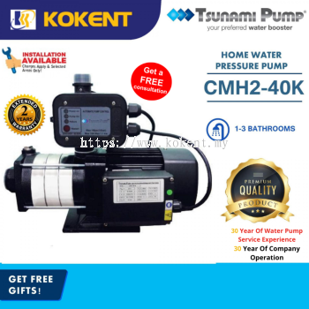 TSUNAMI CMH2-40K WATER BOOSTER PUMP 0.5HP FOR 2-3 BATHROOMS (TERRACE HOUSE)