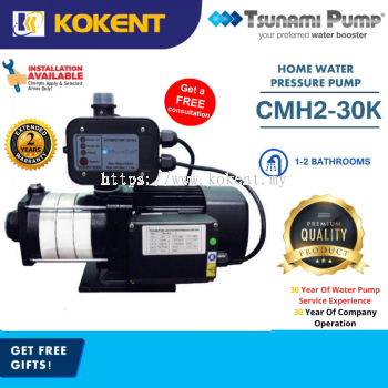 TSUNAMI CMH2-30K WATER BOOSTER PUMP 0.5HP FOR 1-2 BATHROOMS (TERRACE HOUSE)