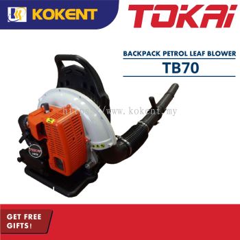 TOKAI Backpack Petrol Leaf Blower 63cc, 2-stroke, 11kg TB-70