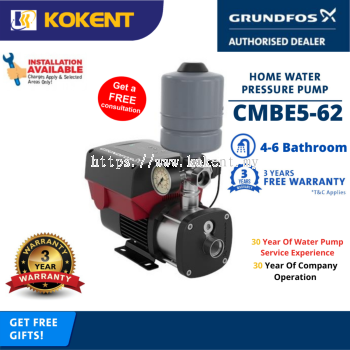 Grundfos CMBE5-62 Inverter Low Noise Home Water Pump Water Booster Pump