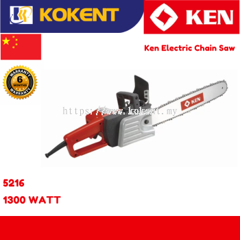 Ken Electric Chain Saw 16" 5216