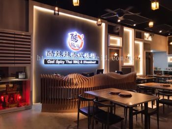 BBQ Restaurant design penang