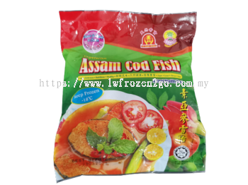 Asam cod fish 300gm