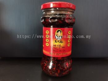 LGM Chili Oil 老干妈油辣椒 275gm